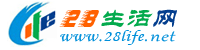 大连生活网 dl.28life.net
