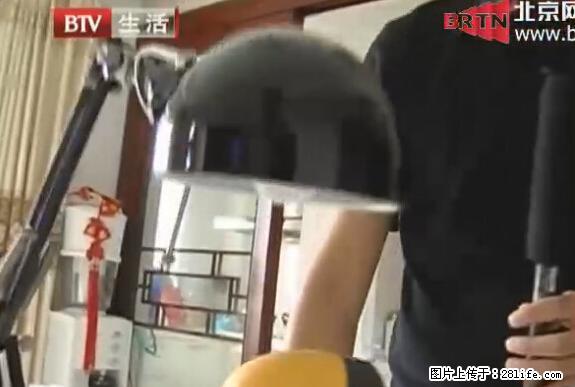 家里的辐射之王竟然是它！比微波炉还高2000倍 - 生活百科 - 大连生活社区 - 大连28生活网 dl.28life.net