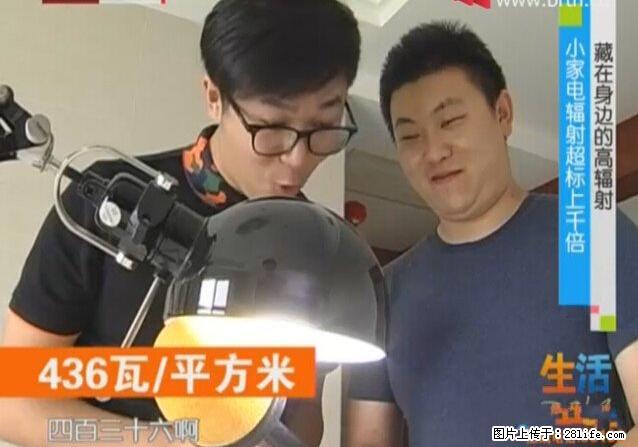 家里的辐射之王竟然是它！比微波炉还高2000倍 - 生活百科 - 大连生活社区 - 大连28生活网 dl.28life.net