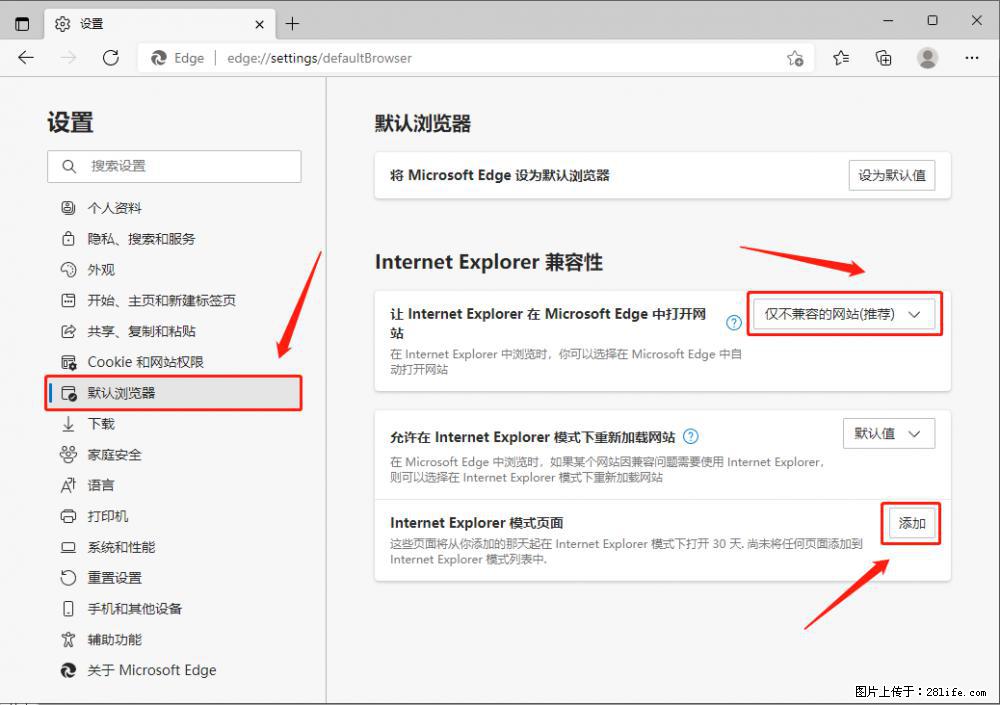 如何让win7以上的Microsoft Edge浏览器通过旧的IE访问指定网站？ - 生活百科 - 大连生活社区 - 大连28生活网 dl.28life.net