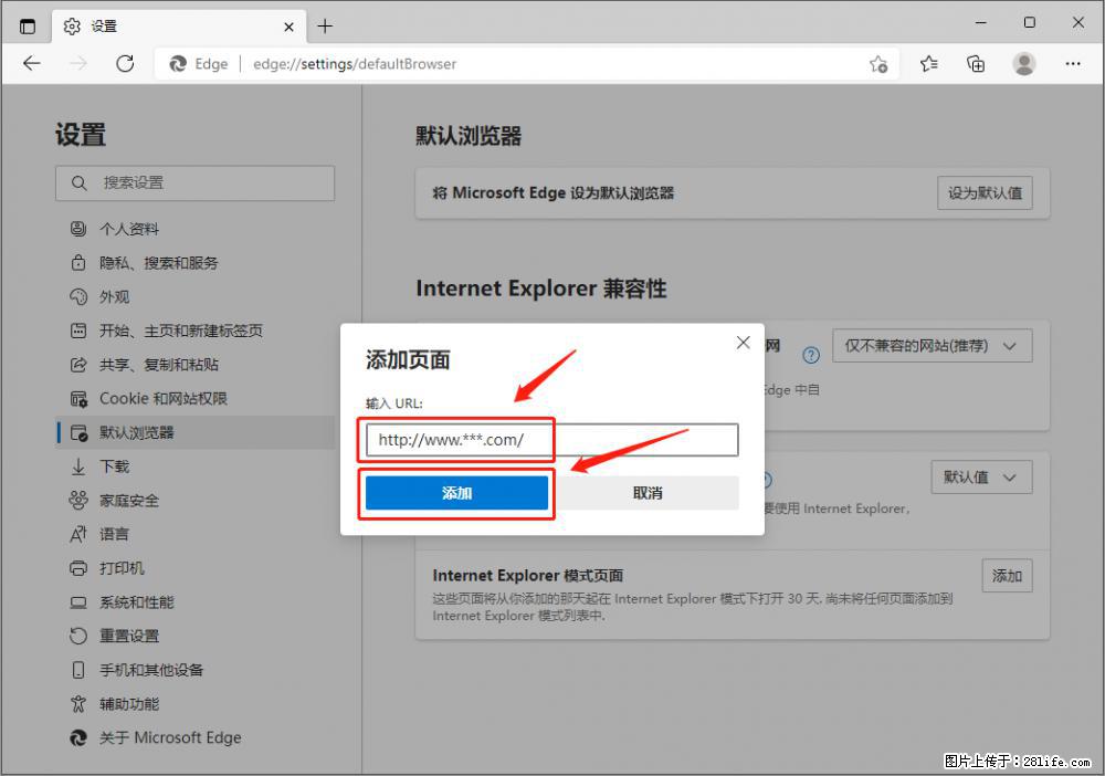 如何让win7以上的Microsoft Edge浏览器通过旧的IE访问指定网站？ - 生活百科 - 大连生活社区 - 大连28生活网 dl.28life.net