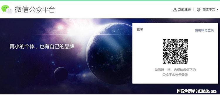 如何简单的让你开发的移动端网站在微信小程序里显示？ - 生活百科 - 大连生活社区 - 大连28生活网 dl.28life.net