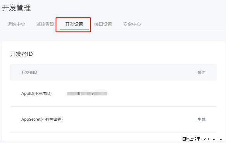 如何简单的让你开发的移动端网站在微信小程序里显示？ - 生活百科 - 大连生活社区 - 大连28生活网 dl.28life.net
