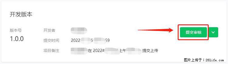 如何简单的让你开发的移动端网站在微信小程序里显示？ - 生活百科 - 大连生活社区 - 大连28生活网 dl.28life.net