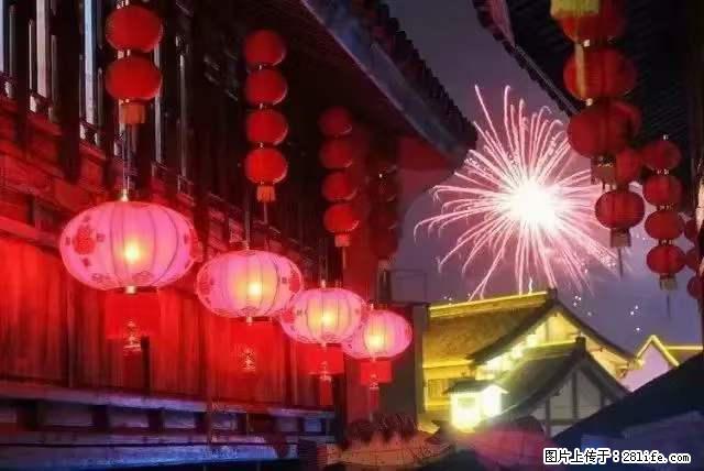 2022元宵节，祝大家节日快乐，虎年吉祥！ - 情感天地 - 大连生活社区 - 大连28生活网 dl.28life.net