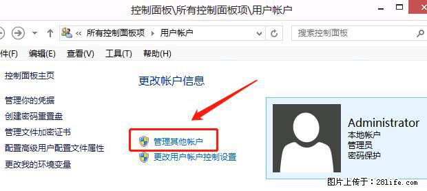 如何修改 Windows 2012 R2 远程桌面控制密码？ - 生活百科 - 大连生活社区 - 大连28生活网 dl.28life.net