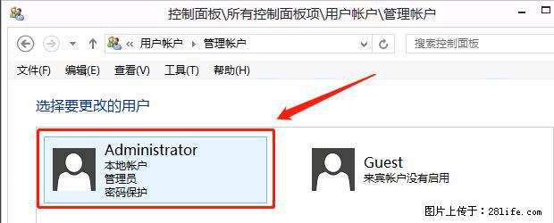 如何修改 Windows 2012 R2 远程桌面控制密码？ - 生活百科 - 大连生活社区 - 大连28生活网 dl.28life.net