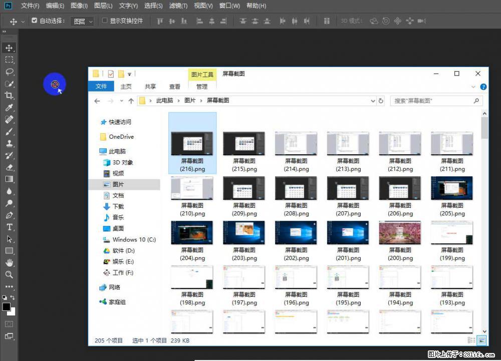 Photoshop不能直接拖拽打开图片的解决办法 - 生活百科 - 大连生活社区 - 大连28生活网 dl.28life.net