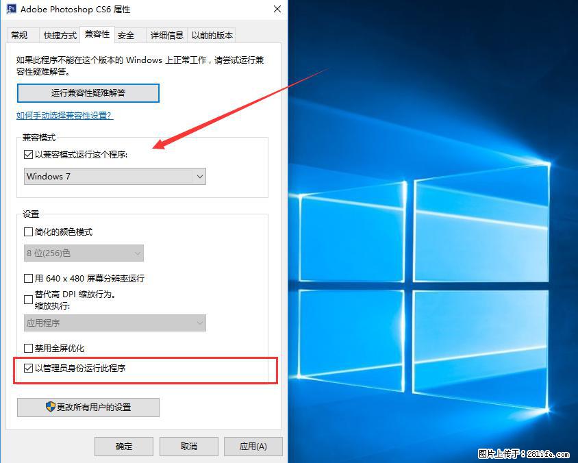 Photoshop不能直接拖拽打开图片的解决办法 - 生活百科 - 大连生活社区 - 大连28生活网 dl.28life.net