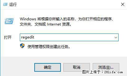Photoshop不能直接拖拽打开图片的解决办法 - 生活百科 - 大连生活社区 - 大连28生活网 dl.28life.net