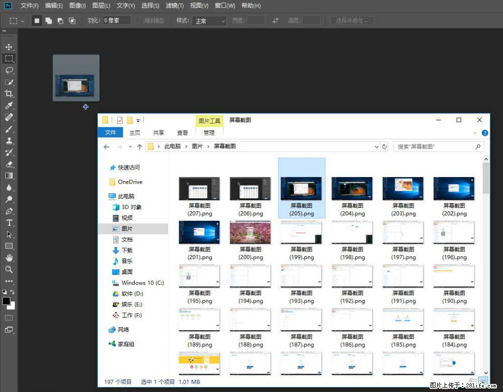 Photoshop不能直接拖拽打开图片的解决办法 - 生活百科 - 大连生活社区 - 大连28生活网 dl.28life.net