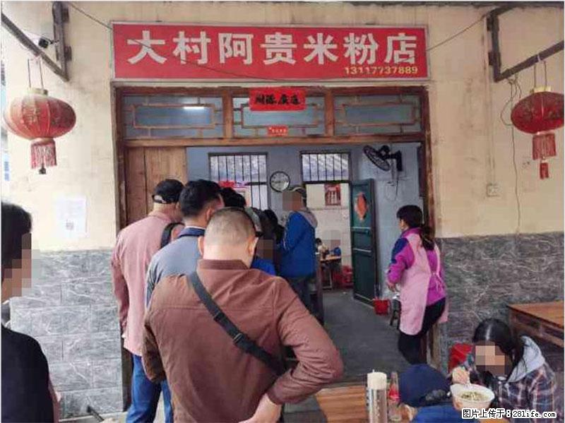 【旅游攻略】来桂林旅游，推荐您去尝尝这几家桂林特色美食 - 美食天地 - 大连生活社区 - 大连28生活网 dl.28life.net