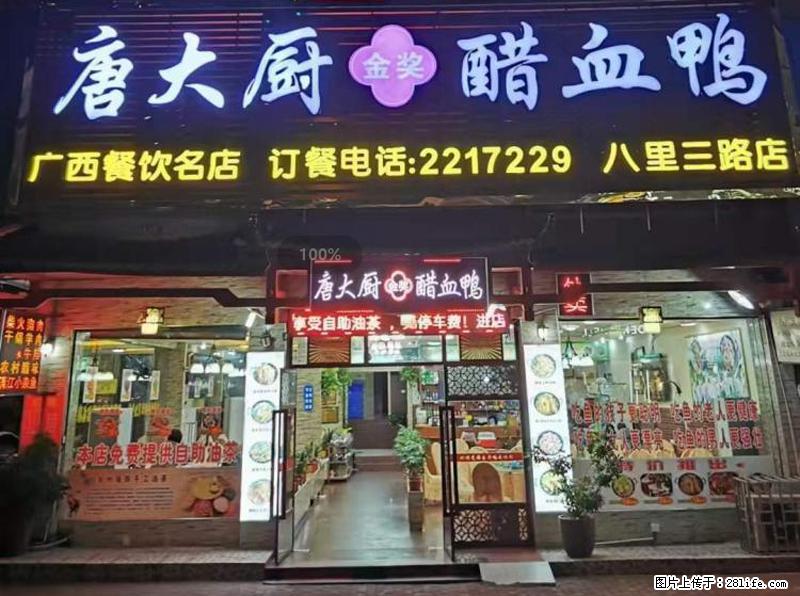 【旅游攻略】来桂林旅游，推荐您去尝尝这几家桂林特色美食 - 美食天地 - 大连生活社区 - 大连28生活网 dl.28life.net