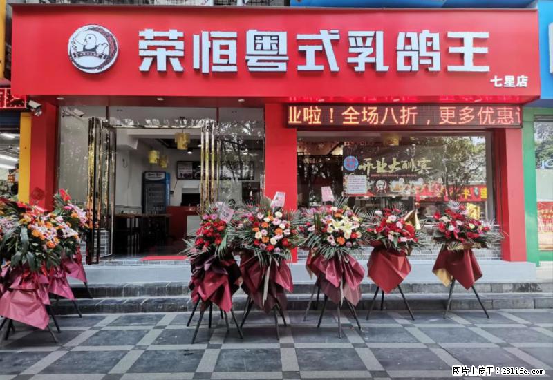 【旅游攻略】来桂林旅游，推荐您去尝尝这几家桂林特色美食 - 美食天地 - 大连生活社区 - 大连28生活网 dl.28life.net