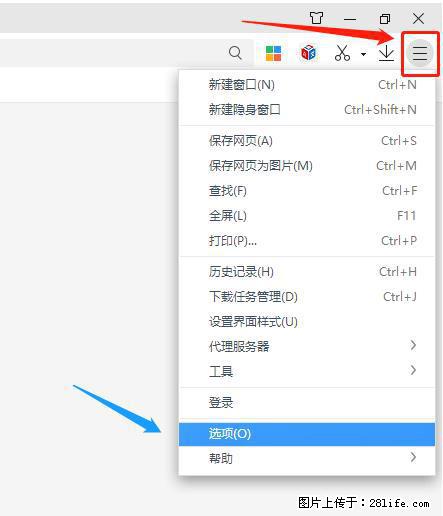 360极速浏览器 如何禁止提示“小窗口播放”？ - 生活百科 - 大连生活社区 - 大连28生活网 dl.28life.net