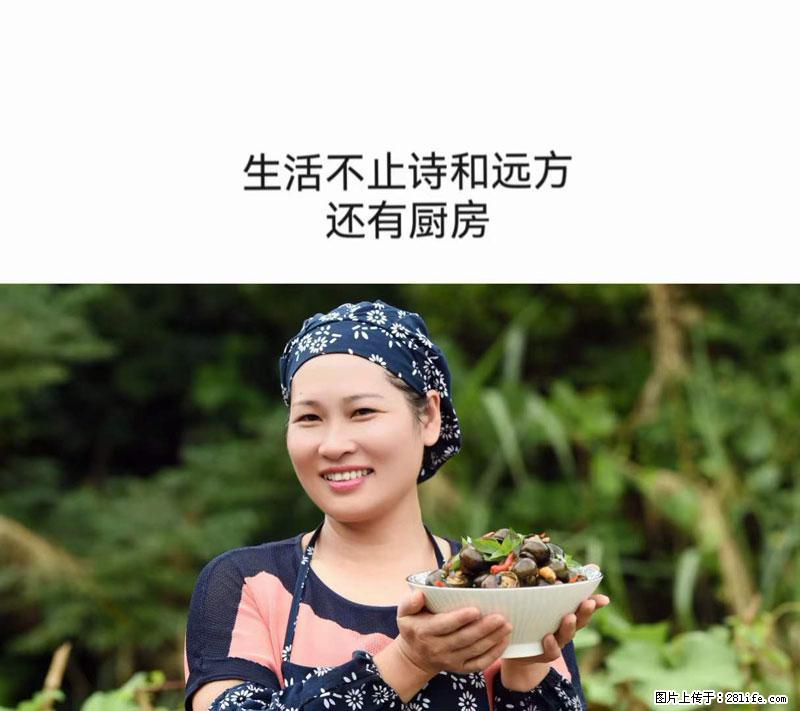 （舌尖上的乡村）灌阳：让人口齿留香的田螺酿 - 2023年07月31日 桂林日报第6版刊发 - 餐饮美食 - 饮食特产 - 大连分类信息 - 大连28生活网 dl.28life.net