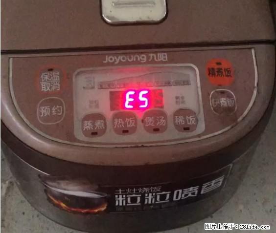 九阳电饭锅，显示屏出现E5是什么问题？ - 生活百科 - 大连生活社区 - 大连28生活网 dl.28life.net