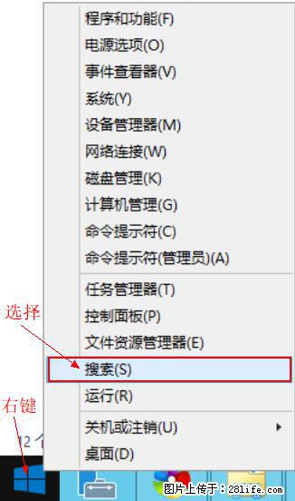 Windows 2012 r2 中如何显示或隐藏桌面图标 - 生活百科 - 大连生活社区 - 大连28生活网 dl.28life.net