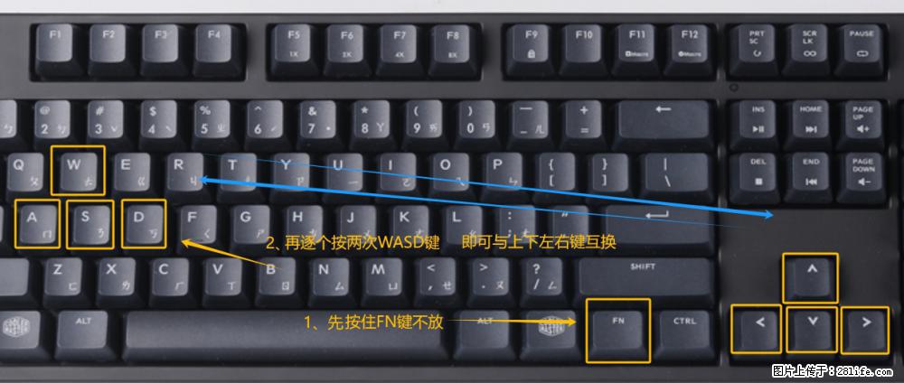 键盘,怎样把wasd键与上下左右方向键互换? - 生活百科 - 大连生活社区 - 大连28生活网 dl.28life.net