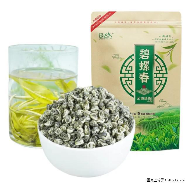 碧螺春茶的功效与作用：减肥、提神醒脑 - 美食天地 - 大连生活社区 - 大连28生活网 dl.28life.net