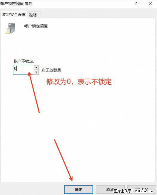 阿里云远程连接云服务器，老是提示“为安全考虑，已锁定该用户帐户”解决方案 - 生活百科 - 大连生活社区 - 大连28生活网 dl.28life.net
