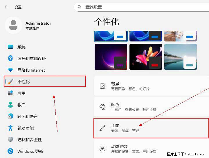 Windows server 2025 如何显示桌面图标？ - 生活百科 - 大连生活社区 - 大连28生活网 dl.28life.net