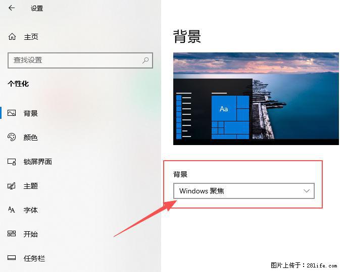 如何去掉桌面上的“了解此图片” - 生活百科 - 大连生活社区 - 大连28生活网 dl.28life.net