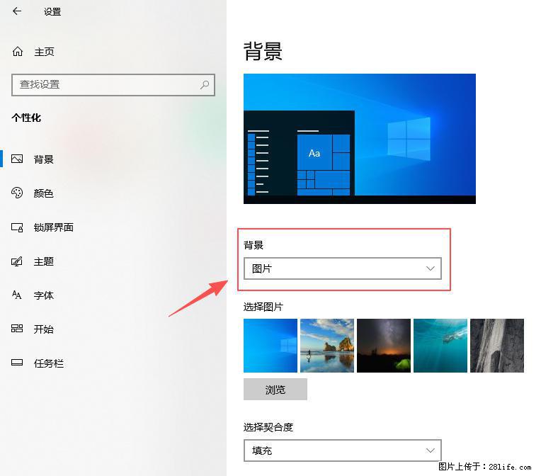 如何去掉桌面上的“了解此图片” - 生活百科 - 大连生活社区 - 大连28生活网 dl.28life.net