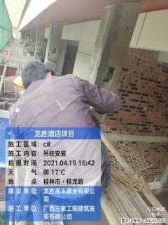 广西三象建筑安装工程有限公司：广西桂林市龙胜酒店项目 - 大连28生活网 dl.28life.net