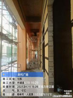 广西三象建筑安装工程有限公司：广西桂林市时代广场项目 - 大连28生活网 dl.28life.net