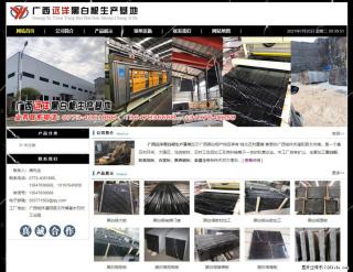 广西远洋黑白根生产基地 shicai9.julong5.com - 大连28生活网 dl.28life.net