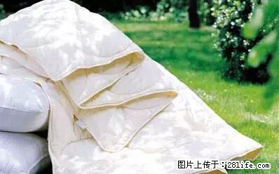 被子有异味？只要这样做，比晒太阳还强100倍！ - 家居生活 - 大连生活社区 - 大连28生活网 dl.28life.net