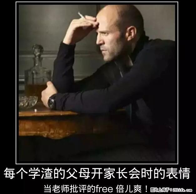 笑癫了！一女的怀孕三年未生，他终于忍不住了... - 娱乐八卦 - 大连生活社区 - 大连28生活网 dl.28life.net
