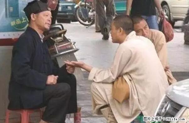 笑癫了！一女的怀孕三年未生，他终于忍不住了... - 娱乐八卦 - 大连生活社区 - 大连28生活网 dl.28life.net