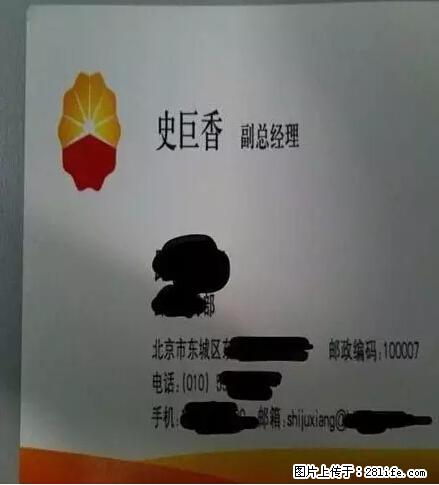 笑癫了！一女的怀孕三年未生，他终于忍不住了... - 娱乐八卦 - 大连生活社区 - 大连28生活网 dl.28life.net