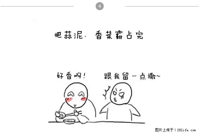 千万不要和这9种哈卵一起吃火锅！ - 美食天地 - 大连生活社区 - 大连28生活网 dl.28life.net