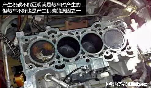 你知道怎么热车和取暖吗？ - 车友部落 - 大连生活社区 - 大连28生活网 dl.28life.net