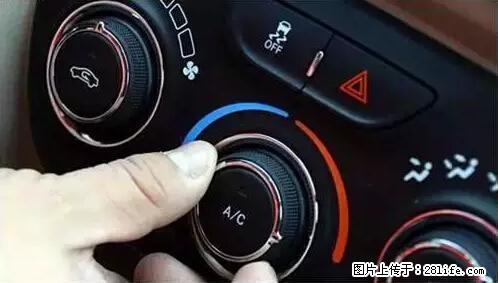 你知道怎么热车和取暖吗？ - 车友部落 - 大连生活社区 - 大连28生活网 dl.28life.net