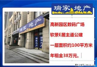 出租主道门头 全是优质的门头位置 大小户型楼上楼下都有 快看 - 大连28生活网 dl.28life.net