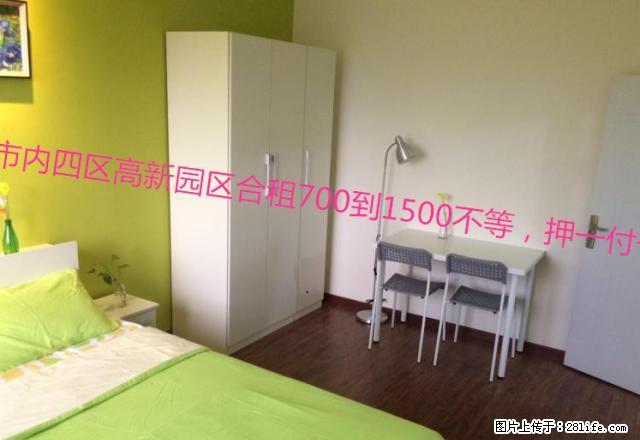 (单间出租)押一付一包网近西安路兴工街解放广场太原街联合路连华街长春路 - 房屋出租 - 房屋租售 - 大连分类信息 - 大连28生活网 dl.28life.net