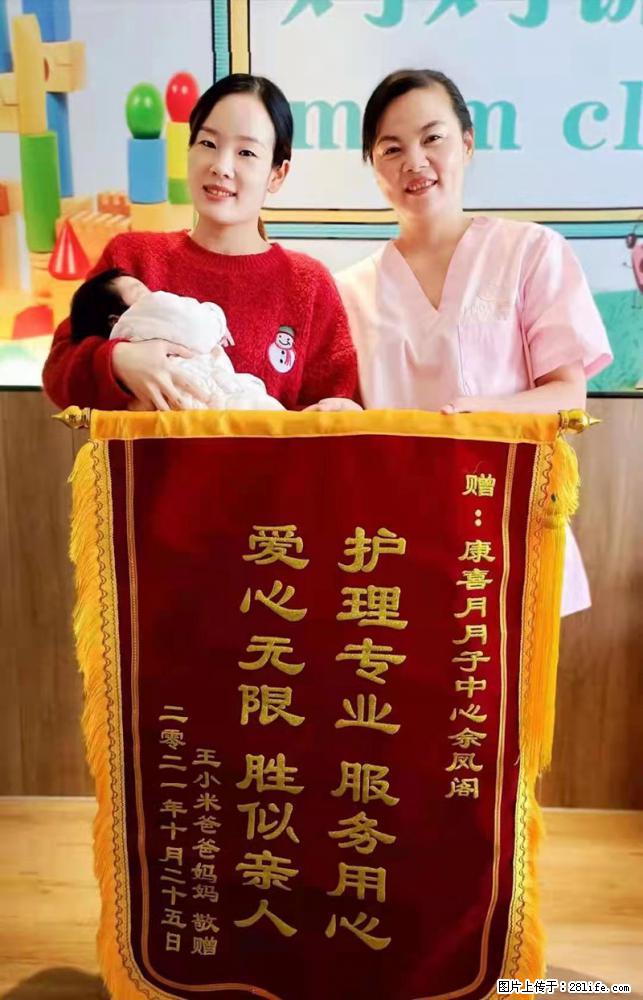 上海高端月子会所招新手月嫂，零基础带教，包吃住 - 职场交流 - 大连生活社区 - 大连28生活网 dl.28life.net