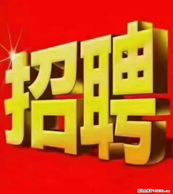 【东莞市威萨电子科技有限公司】公司直招：外贸业务、仓管员、跟单文员、普工 - 职场交流 - 大连生活社区 - 大连28生活网 dl.28life.net