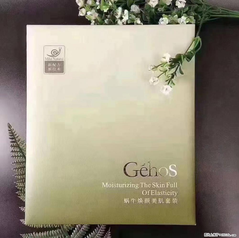 【姬存希】Géhos 美肌四件套，滋养补水+修复锁水 - 新手上路 - 大连生活社区 - 大连28生活网 dl.28life.net