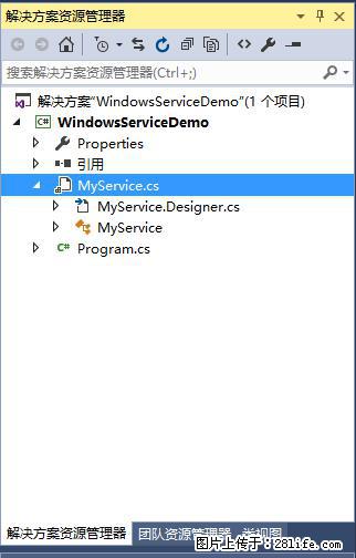 使用C#.Net创建Windows服务的方法 - 生活百科 - 大连生活社区 - 大连28生活网 dl.28life.net