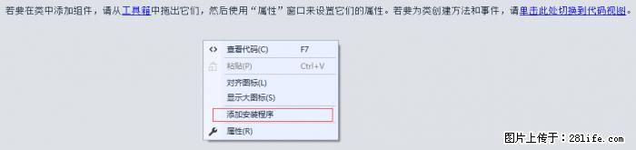 使用C#.Net创建Windows服务的方法 - 生活百科 - 大连生活社区 - 大连28生活网 dl.28life.net