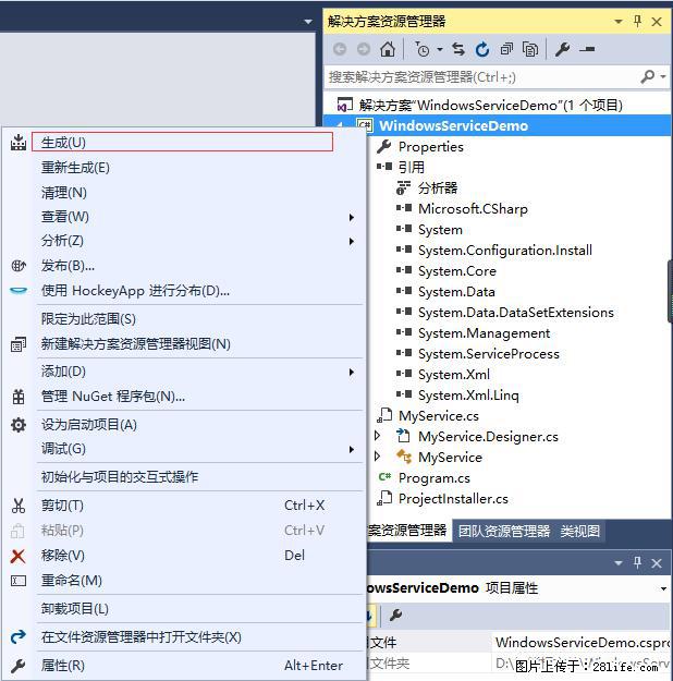 使用C#.Net创建Windows服务的方法 - 生活百科 - 大连生活社区 - 大连28生活网 dl.28life.net
