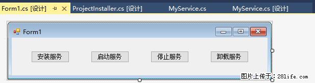 使用C#.Net创建Windows服务的方法 - 生活百科 - 大连生活社区 - 大连28生活网 dl.28life.net