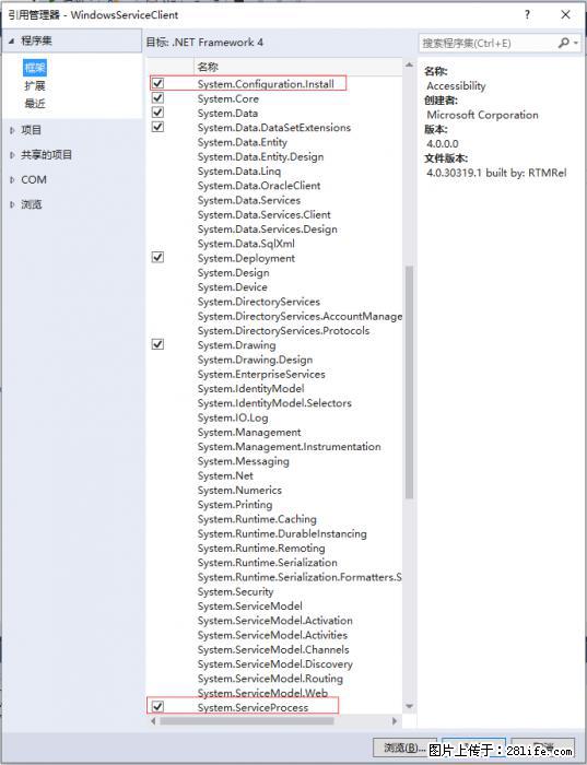 使用C#.Net创建Windows服务的方法 - 生活百科 - 大连生活社区 - 大连28生活网 dl.28life.net