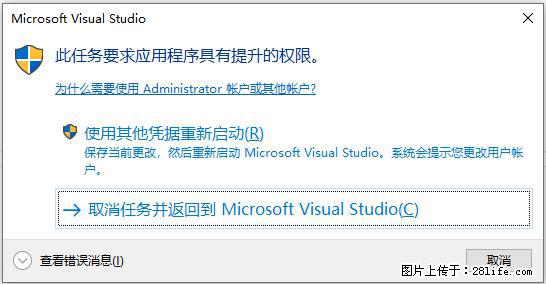 使用C#.Net创建Windows服务的方法 - 生活百科 - 大连生活社区 - 大连28生活网 dl.28life.net