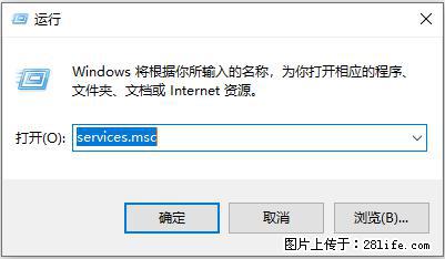 使用C#.Net创建Windows服务的方法 - 生活百科 - 大连生活社区 - 大连28生活网 dl.28life.net
